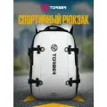 Рюкзак спортивный TORBER экстрим (17 л) TS1101WH