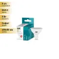 (5 шт.) Светодиодная лампочка IEK MR16 GU5.3 220V 5W(450lm) 4000K 4K 50x50 матов. ECO LLE-MR16-5-230-40-GU5 . Цоколь GU5.3
