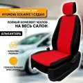 Чехлы для автомобильных сидений Hyundai Solaris 1 / Хендай Солярис 1 (2010-2017) седан из алькантары, цвет черный + красный, задняя спинка раздельная 40/60 (комплект авточехлов)
