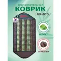 Турмалиново-нефритовый коврик GR 010