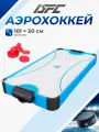 Игровой стол - аэрохоккей DFC 40 101 x 50 см