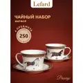 Чайная пара Lefard Passage, набор на 2 персоны, 4 предмета, фарфоровый, 250 мл.