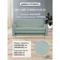 Диван Уют Лайт Strong Plus 02 NEW 140x84x82 см, бирюзовый Рогожка, выкатной GOODFORM