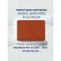 Чехол из экокожи для MacBook Pro 14 M1 M2 M3 / Чехол-папка WIWU Skin Pro Platinum для Макбук Про 14 2021 2023 (A2442, A2779, A2992, А2918), Цвет: Коричневый