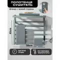 Электрический полотенцесушитель с индикатором температуры