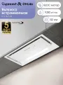 Встраиваемая кухонная вытяжка Zigmund & Shtain K 019.5 W, белый