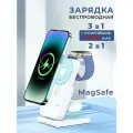Зарядка беспроводная быстрая 4 в 1 для iPhone PowerBank 10000mah. MagSafe повербанк