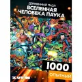Пазл Вселенная человека паука 1000 деталей средней сложности