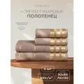 Набор махровых полотенец Василиса Версаль 50х80, 70х130, Тауп, 4шт