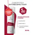  Anti-Age сыворотка Stop time 25 30 мл 200 г 1 шт. 1 шт. флакон с дозатором