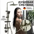 Душевая система с тропическим душем и смесителем душевая стойка панель с гигиеническим душем для ванной душевой комплект