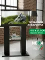 Тумба под аквариумы Newa Mirabello 30 и NEWA Hobby 20/30, 47,5х27,5х66,7 см, черный