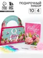 Подарочный набор в сумке «8 марта», блокнот, резиночки, брелок, ручка