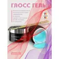 Глянцевый топ-гель для ногтей Gloss Blue, 30 мл