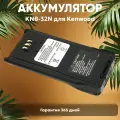 Аккумуляторная батарея KNB-32N, KNB-54N для рации (радиостанции) Kenwood NX-210, 2100мАч, 7.2В, Ni-Mh