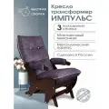Кресло-качалка Импульс взрослое домашнее
