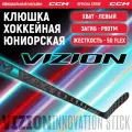 Клюшка хоккейная композитная CCM HS VIZION JR, загиб P90TM, юниорские, левый хват, жесткость 50