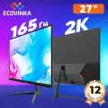 Монитор 27 ECOVINKA FT27C Pro (IPS,1 мс,165Гц,2560x1440,16:9,280кд/м,1000:1,178°/178°, DPx2, HDMIx2)