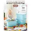 Контейнер для хранения 28л Трофей пластиковый, органайзер для хранения вещей, универсальный, набор 3 штуки, голубой