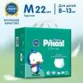 Подгузники-трусики детские Pikool Classic, размер M, 8-13 кг, 22 шт