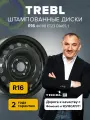 Диск колесный TREBL, 9493T, штампованный, черный, 16x6.5, 4x108