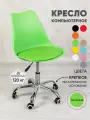 Стул компьютерный офисный кресло на колесиках для школьника