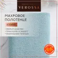 Полотенце банное махровое 100х150 см Verossa - 1 шт, хлопок 100%