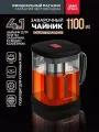 Чайник заварочный стекляный 1100 мл с фильтром жаропрочный, заварник с ситечком для чая и травяных настоев в подарочной упаковке