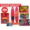 Двухслойный алый СапБорд 355.86.15 см Blue Paddle до 220 кг / Полный комплект