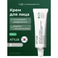 Крем локальный успокаивающий для проблемной кожи | ANUA Heartleaf Centella Red Spot Cream 30ml