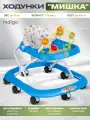 Ходунки детские музыкальные Indigo мишка, с игровой панелью и световыми эффектами, 8 колес, голубой