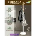 Вешалка напольная натуральное дерево