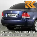 Бампер задний в цвет Volkswagen Polo 5 (2009-2014) седан Z2 - лев5X, NIGHT BLUE - Синий