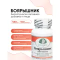 Витамины для сердца , Биологически активная добавка к пище Боярышник (Hawthorne), 100 капсул массой 550 мг