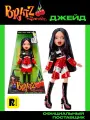 Братц. Коллекционная кукла Джейд Scorchin' Bratz, с аксессуарами. Bratz