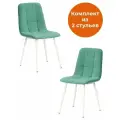 Комплект стульев для кухни TetChair Chilly Max, 2 шт, бирюзово-зелёный/белый