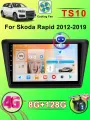 Магнитола для Skoda Rapid 2012-2019, Автомагнитола для Шкода Рапид ,4G Android 8+128GB 2din Мультимедиа Bluetooth FM WIFI Автомобильный