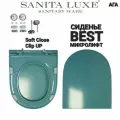 Сиденье - Крышка для унитаза Sanita Luxe BEST Color Бирюзовое Sea микролифт Soft Close, быстросъемное Clip UP