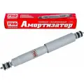 Амортизатор усиленный РИФ передний газовый Nissan Patrol Y60/Y61 лифт 100 мм