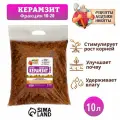 Дренаж Керамзит Рецепты Дедушки Никиты фр 10-20, 10 л