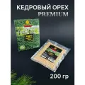 Кедровый орех очищенный PREMIUM 200 гр. Вакуумная упаковка в коробке