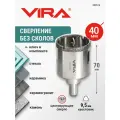 Коронка алмазная 40 мм по керамограниту и керамике трехгранный хвостовик VIRA