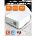 Шлюз хаб проводной для умного дома ZigBee