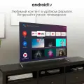 Телевизор Digma DM-LED43UBB41, Android TV, 4K Ultra HD, темно-серебристый