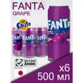Fanta Grape, 0.5 л, 6 шт, банка (газированный напиток Фанта Виноград, жб, Япония)