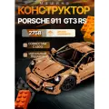 Конструктор Машина Porsche 911 GT3 RS 2758 деталей / совместим с Lego Technic