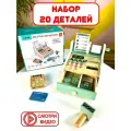 Игрушечная деревянная Кассовая машина 20 предметов