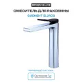 Смеситель для раковины Bronze de Luxe Element EL21CB Хром Черный