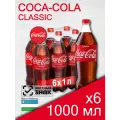 Газированный напиток Coca-Cola, 1 л, 6 шт.
