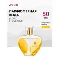 Парфюмерная вода Avon Lov U Together для нее 50 мл.